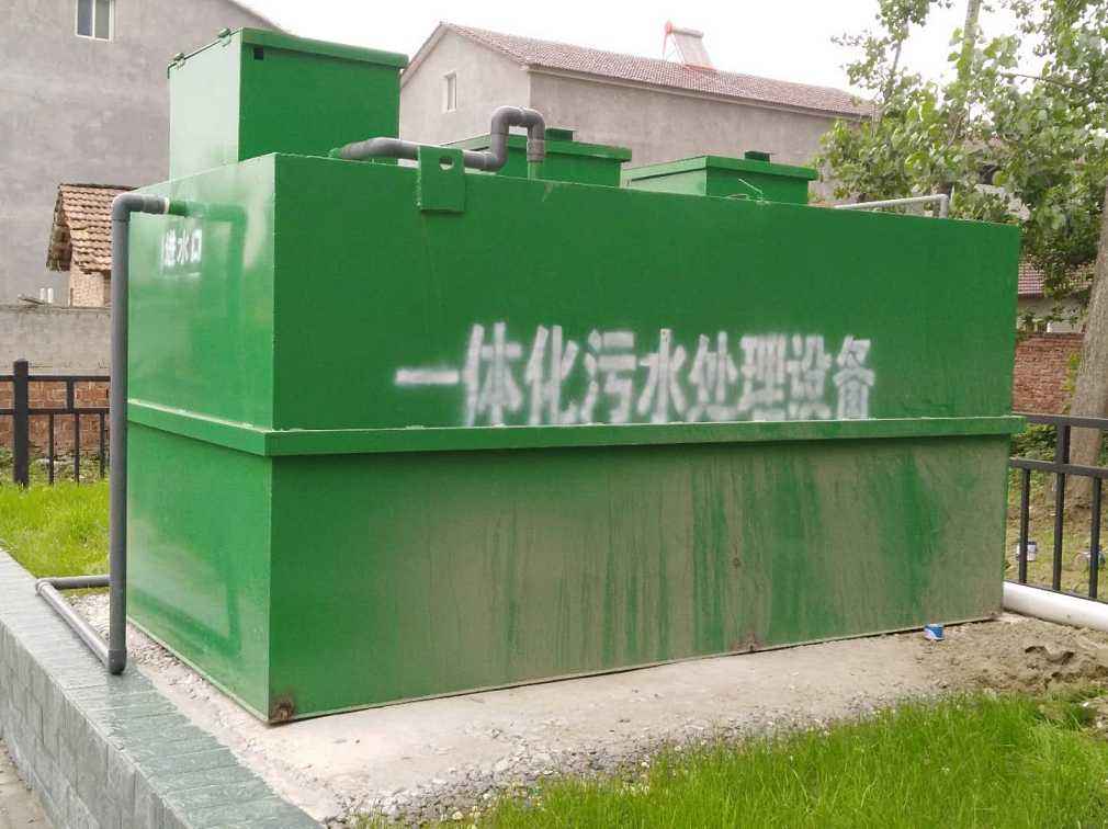 新農村污水處理為什么要選擇一體化污水處理設